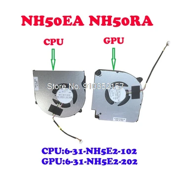 4 PIN CPU GPU VENTILIATORIUS CLEVO NH50RA NH50EA CPU 6-31-NH5E2-102 EFC-70100V1-0AH GPU 6-31-NH5E2-202 EGC-77100V1-0AH 6-31-NH5E2-200