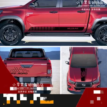 Automobilių lipdukas Toyota Hilux gaubtu kūno galiniai apdailos pakeitimo decal film