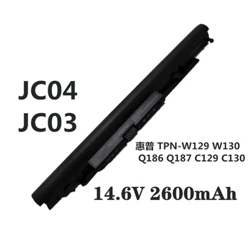 JC04 JC03 14.6 V Laptopo Baterija HP 15-BS 15-BW 17-BS HSTNN-PB6Y 919682-831 HSTNN-LB7W HSTNN-DB8E HSTNN-LB7W HSTNN-HB7X